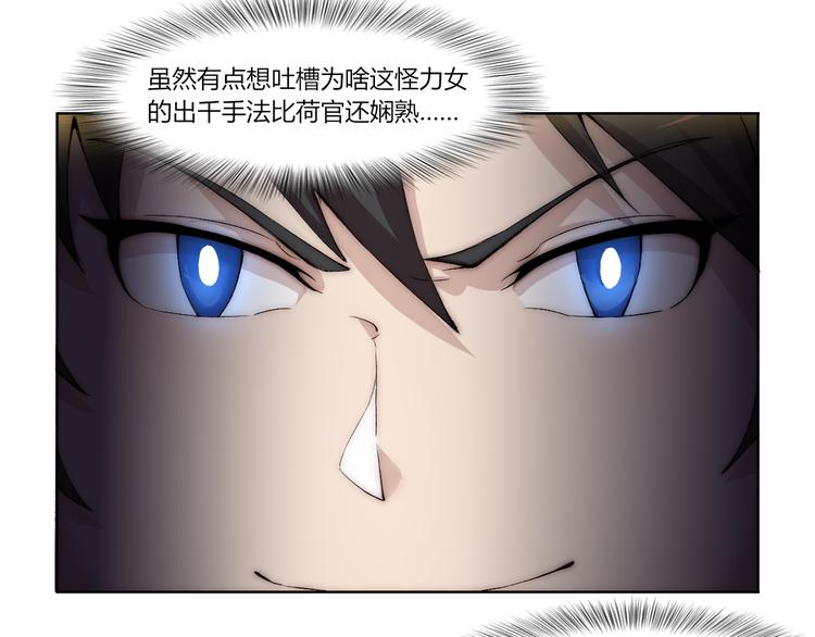 第17话 突袭？！(1/3)-第18话