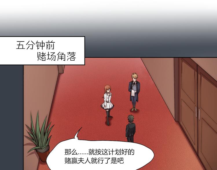 第17话 突袭？！(1/3)-第18话