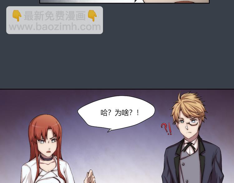 第17话 突袭？！(1/3)-第18话