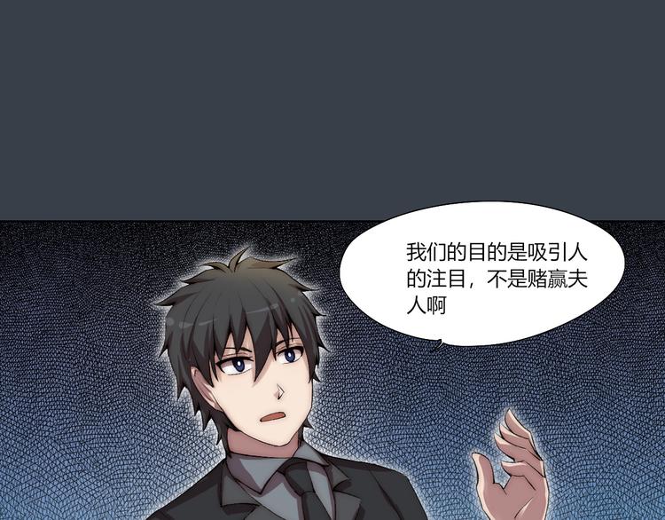 第17话 突袭？！(1/3)-第18话