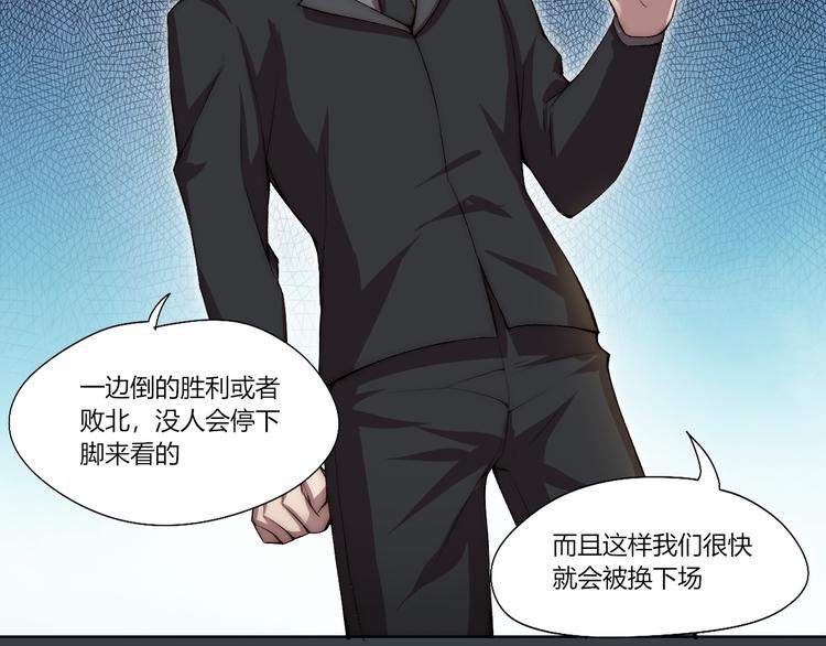 第17话 突袭？！(1/3)-第18话