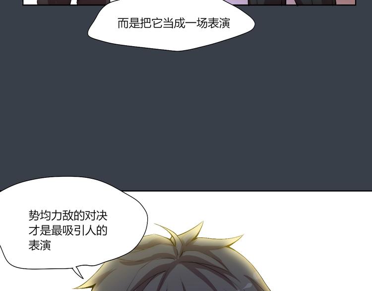 第17话 突袭？！(1/3)-第18话