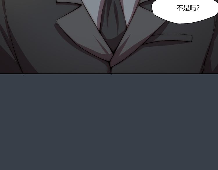 第17话 突袭？！(1/3)-第18话