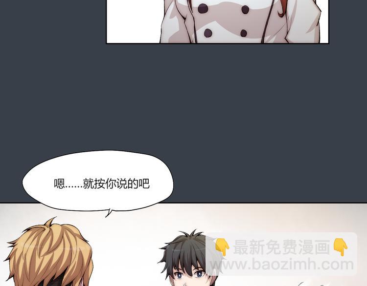 第17话 突袭？！(1/3)-第18话