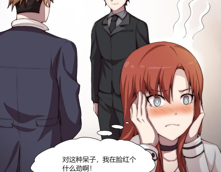 第17话 突袭？！(1/3)-第18话