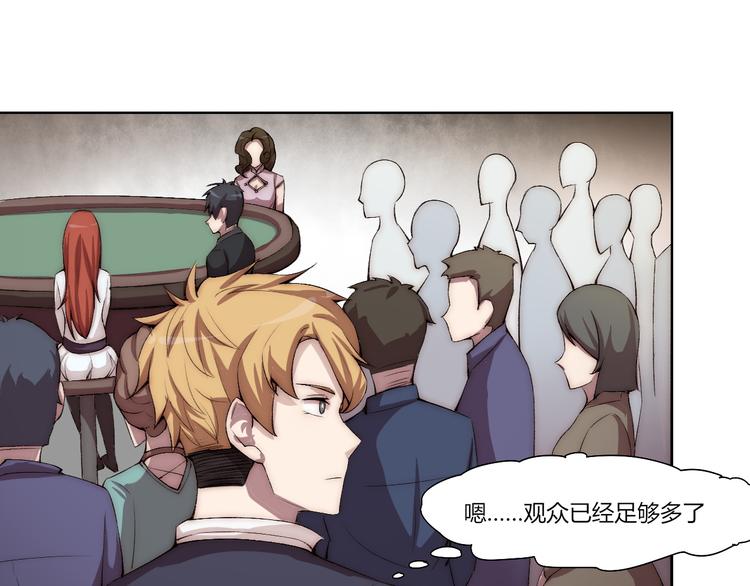 第17话 突袭？！(1/3)-第18话