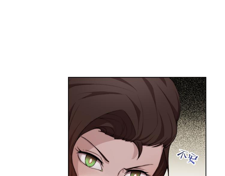 第17话 突袭？！(1/3)-第18话