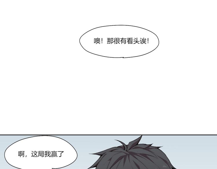 第17话 突袭？！(1/3)-第18话