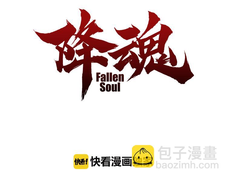 第19话 降邪&hellip;强化？(1/3)-第20话