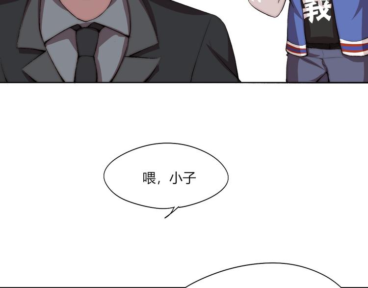 第19话 降邪&hellip;强化？(1/3)-第20话