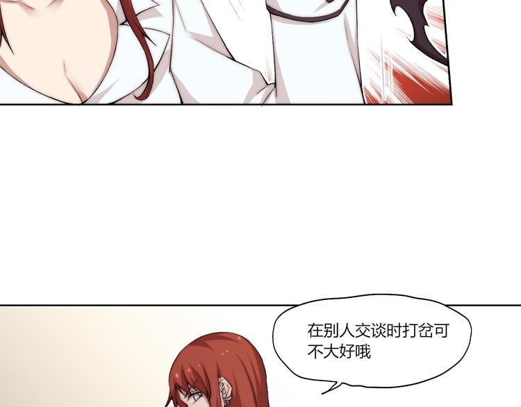 第21话 灵气合击(1/3)-第22话