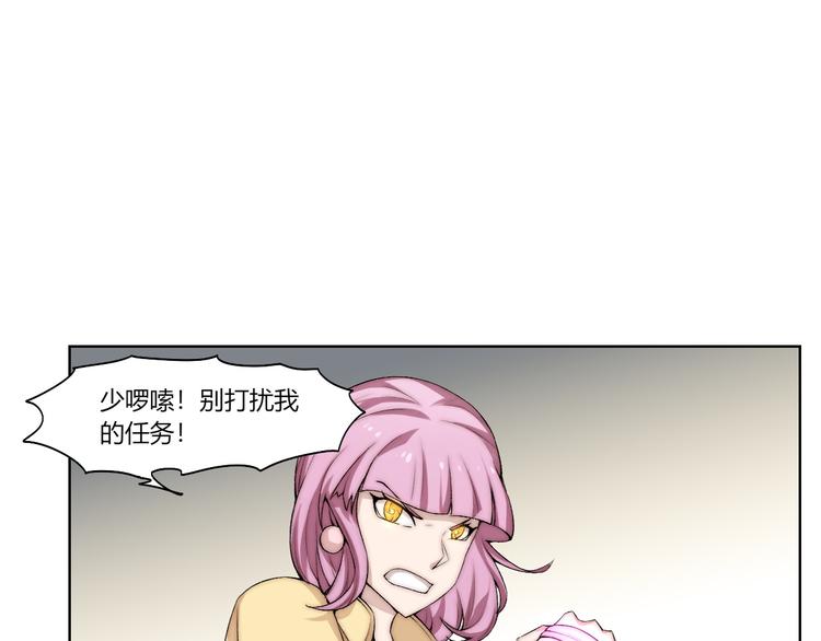 第21话 灵气合击(1/3)-第22话