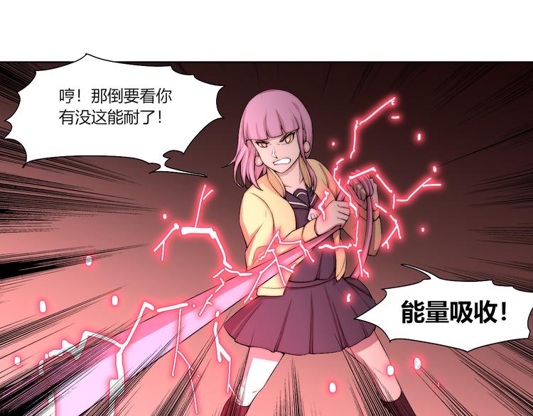 第21话 灵气合击(1/3)-第22话