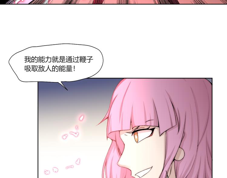 第21话 灵气合击(1/3)-第22话