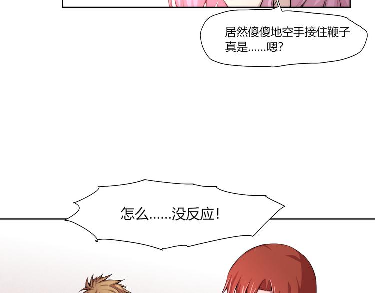 第21话 灵气合击(1/3)-第22话