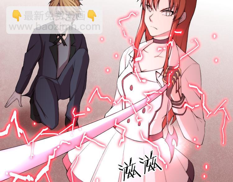 第21话 灵气合击(1/3)-第22话