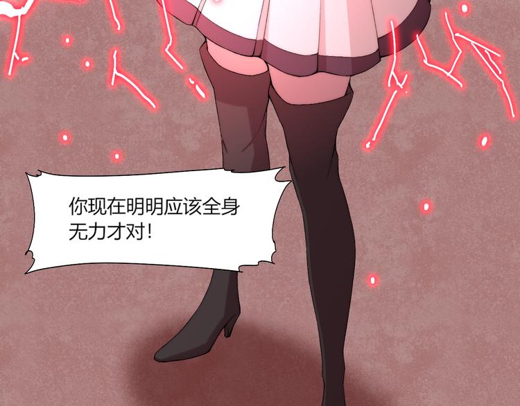 第21话 灵气合击(1/3)-第22话