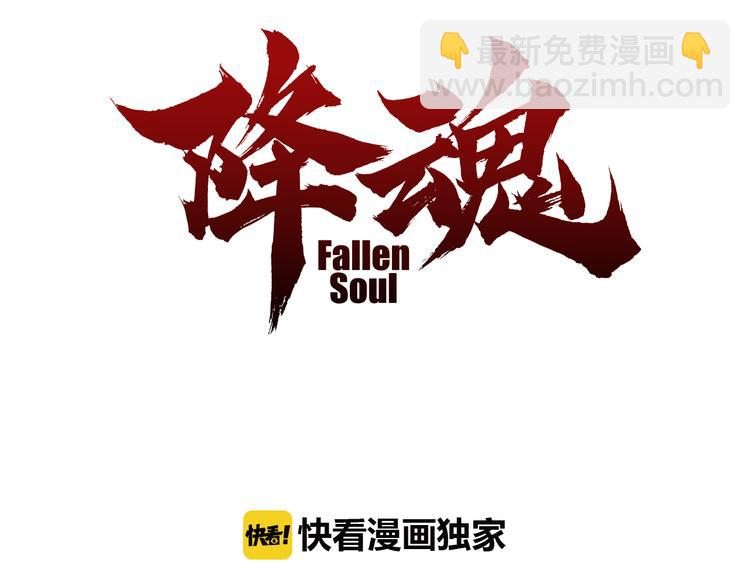 第21话 灵气合击(1/3)-第22话