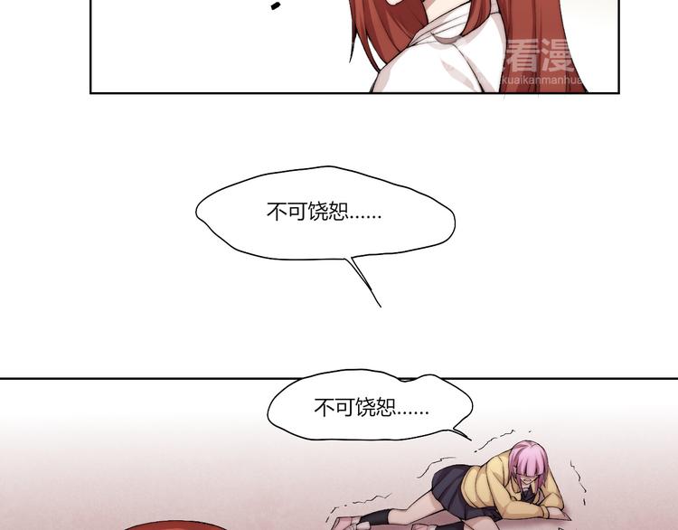 第21话 灵气合击(1/3)-第22话