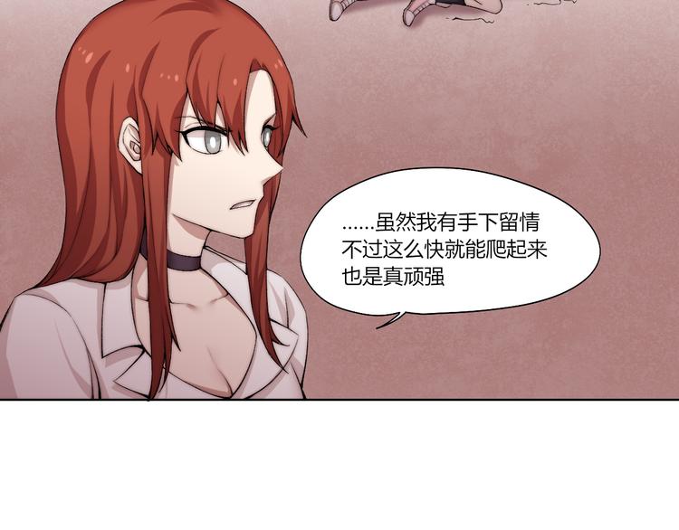 第21话 灵气合击(1/3)-第22话