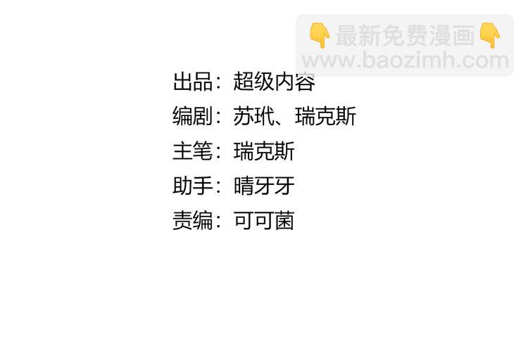 第21话 灵气合击(1/3)-第22话