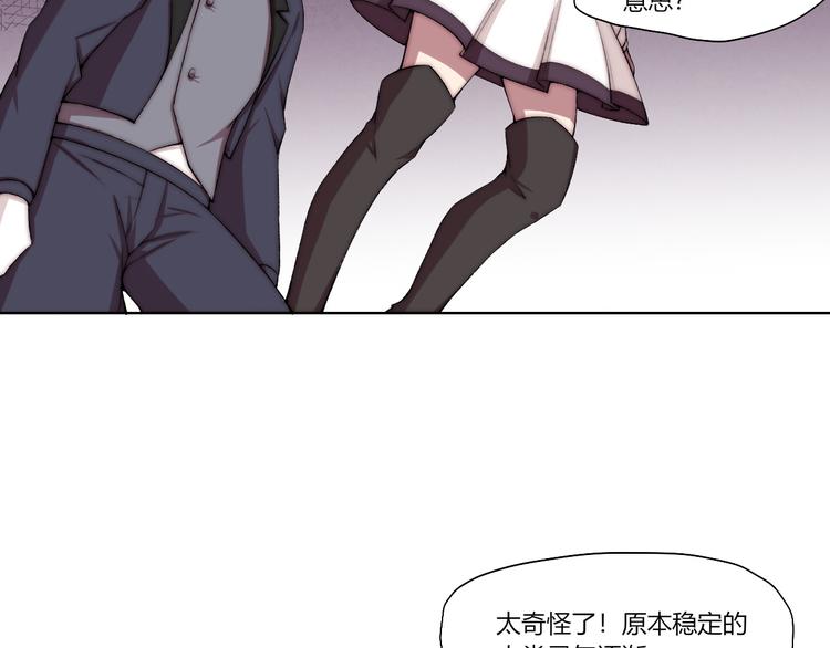 第21话 灵气合击(1/3)-第22话