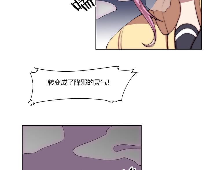 第21话 灵气合击(1/3)-第22话