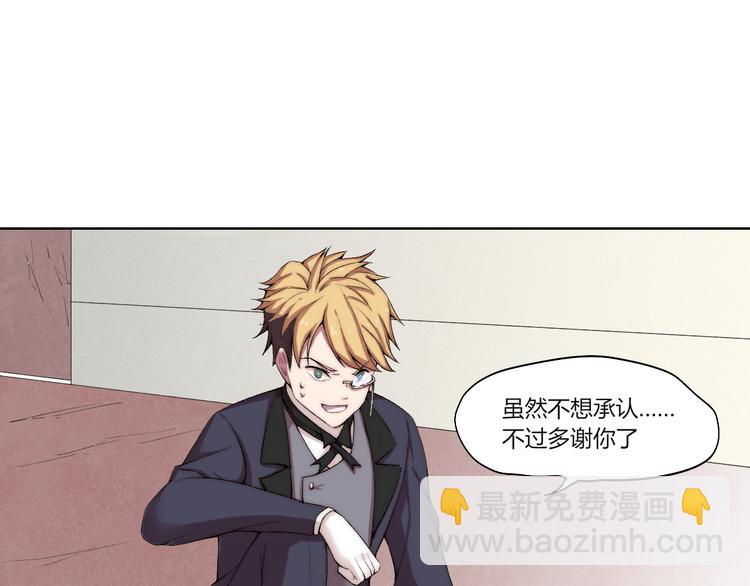 第21话 灵气合击(1/3)-第22话