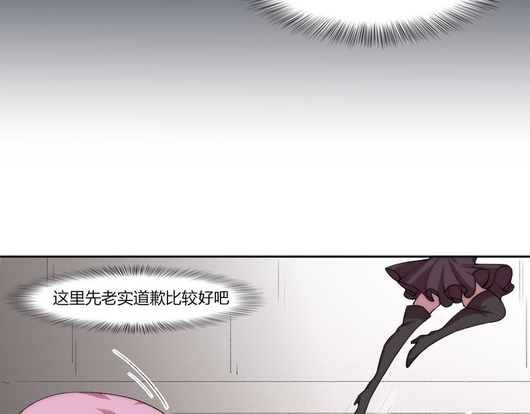 第23话 漆黑摇篮(1/3)-第24话