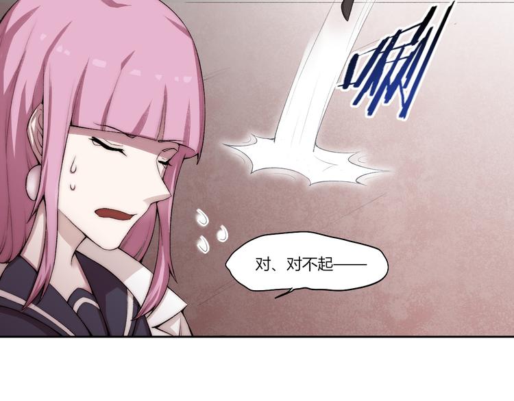 第23话 漆黑摇篮(1/3)-第24话