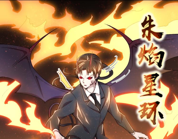 第23话 漆黑摇篮(1/3)-第24话