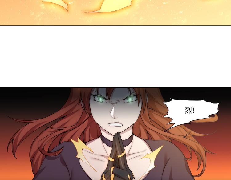 第23话 漆黑摇篮(1/3)-第24话