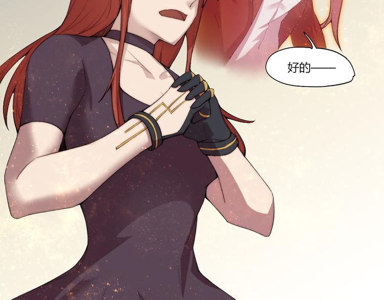 第23话 漆黑摇篮(1/3)-第24话