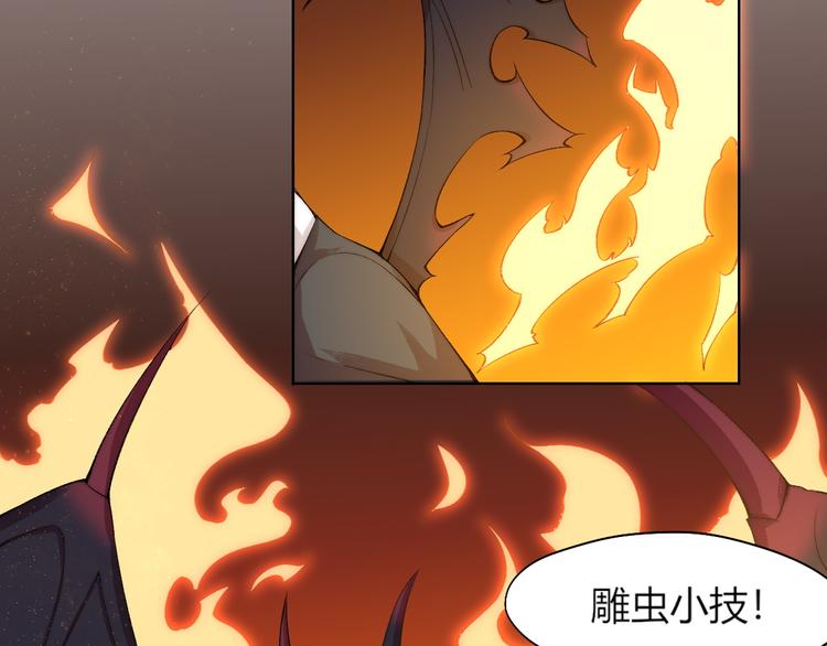 第23话 漆黑摇篮(1/3)-第24话