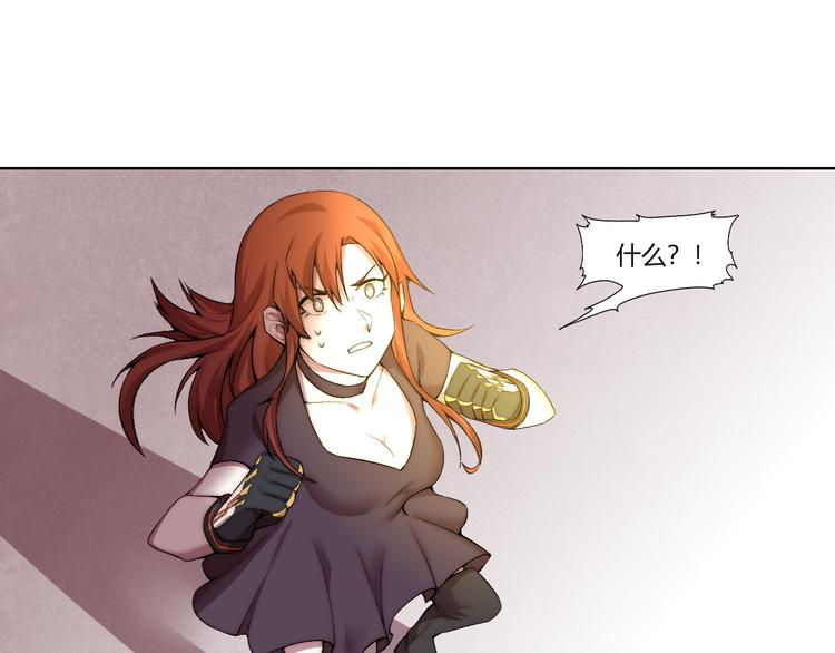 第23话 漆黑摇篮(1/3)-第24话