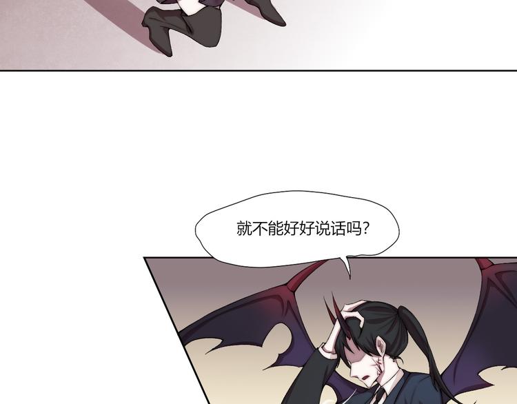 第23话 漆黑摇篮(1/3)-第24话