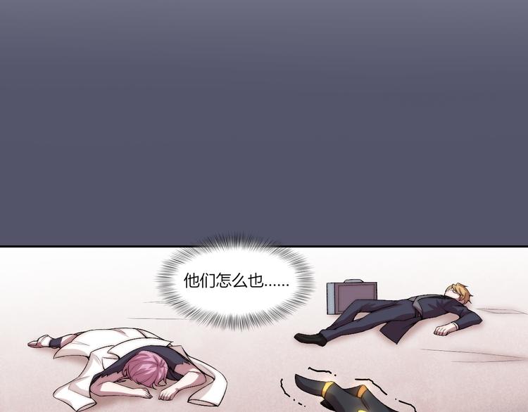 第23话 漆黑摇篮(1/3)-第24话