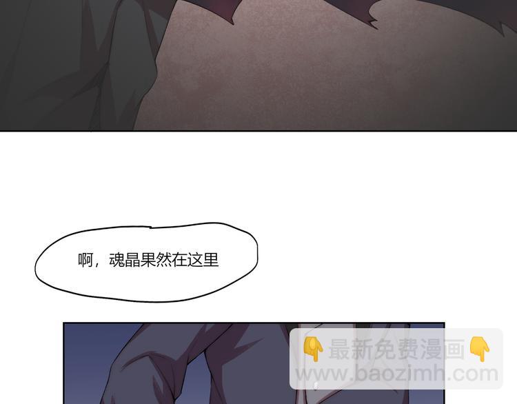 第23话 漆黑摇篮(1/3)-第24话