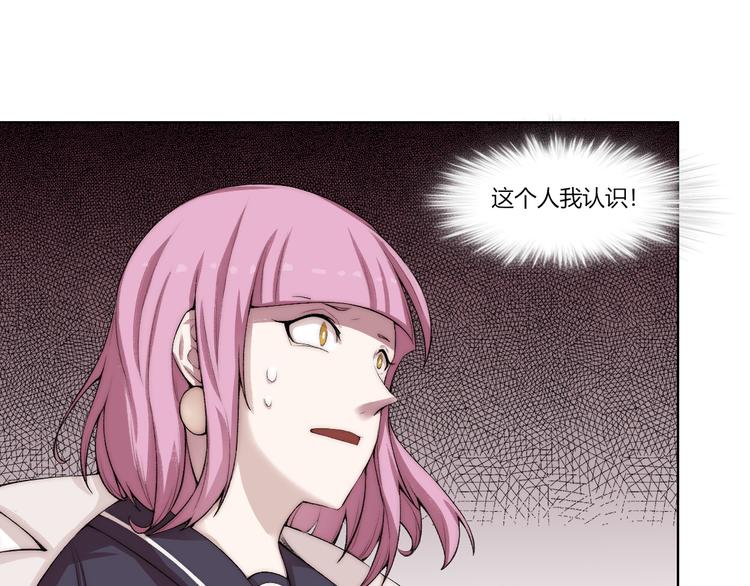 第23话 漆黑摇篮(1/3)-第24话