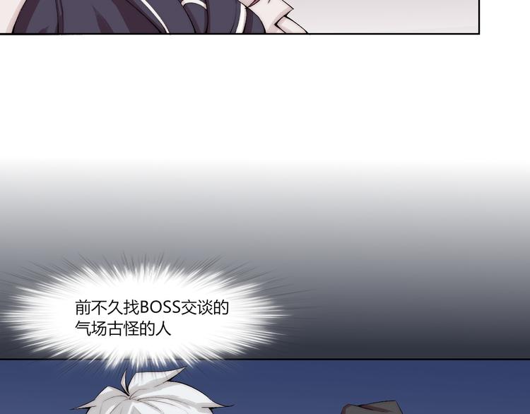 第23话 漆黑摇篮(1/3)-第24话