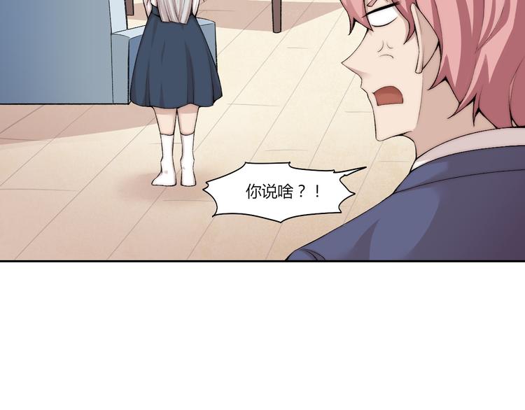 第25话 白澍洋馆(1/3)-第26话