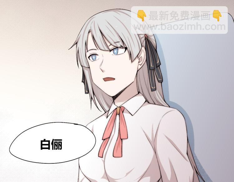 第25话 白澍洋馆(1/3)-第26话