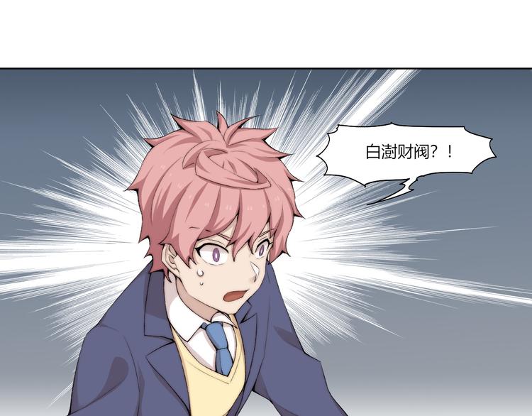 第25话 白澍洋馆(1/3)-第26话