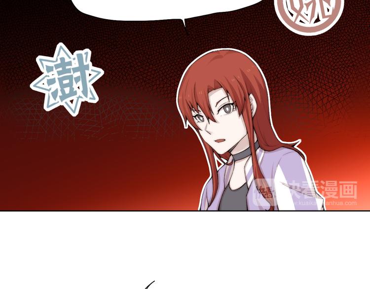 第25话 白澍洋馆(1/3)-第26话