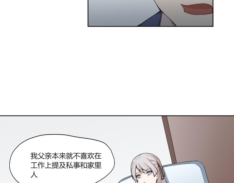 第25话 白澍洋馆(1/3)-第26话