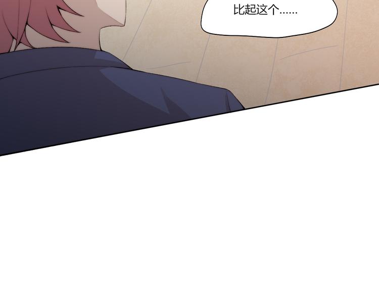 第25话 白澍洋馆(1/3)-第26话