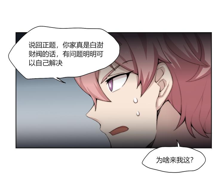 第25话 白澍洋馆(1/3)-第26话