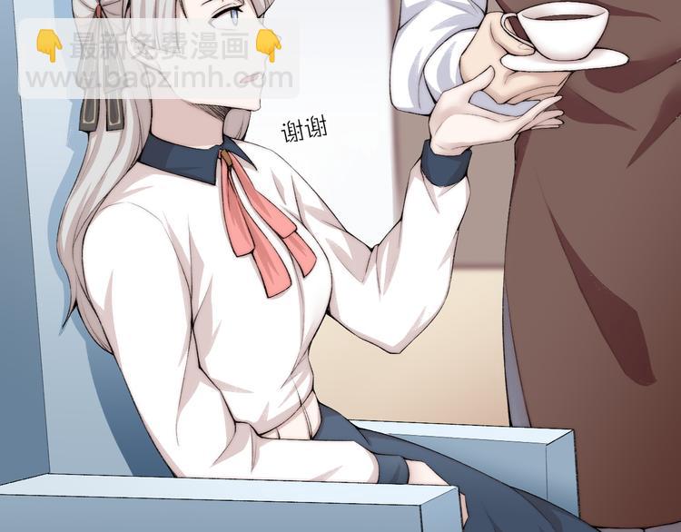 第25话 白澍洋馆(1/3)-第26话