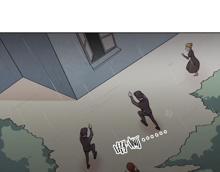 第27话  生化危机！(1/3)-第28话