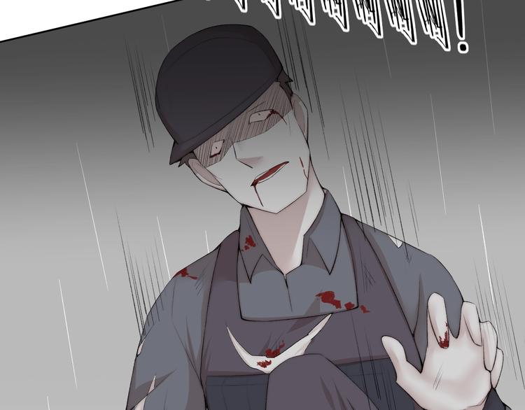 第27话  生化危机！(1/3)-第28话